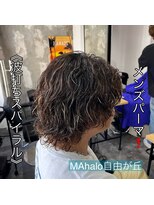 アロハ(ALoha)&nbsp;《　波打ちスパイラル　》メンズパーマ！