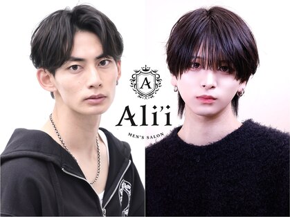 アーリー(Ali'i)の写真