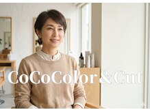 ココカラー アンド カット 山陽マルナカ高屋店(CoCo Color&Cut)の雰囲気(最短45分!予約なしでOK!順番にご案内いたします《岡山/高屋》)