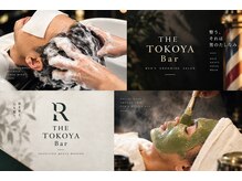 ザトコヤバー 松坂屋名古屋栄店(THE TOKOYA Bar by REIELEGANCE )の雰囲気（髪も上品に。日常をクラスアップ［栄/矢場町］）