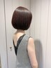 【白髪染め】オーガニック カラー+5stepシステムトリートメント15500→13900