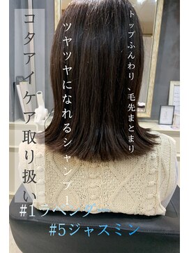スイート ヘアデザイン(Suite HAIR DESIGN) 大人かわいい無造作カール☆外ハネ×ふんわり愛されミディ
