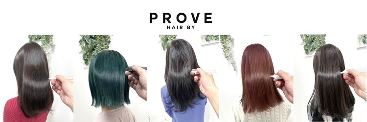ヘアバイプルーヴ(Hair by PROVE)のサロンヘッダー