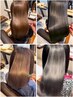 【極上】リトーノ髪質改善トリートメントメテオカラー￥15400～￥13860