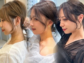 BELLE by revo 流山おおたかの森【ベル】