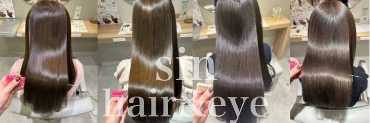 シン 船橋店(sin)のサロンヘッダー