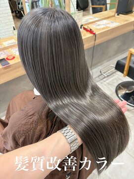 アース 若葉台店(EARTH) ブリーチ毛でも大丈夫！髪質改善カラーでダメージを解決