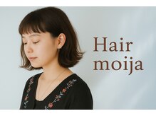 ヘアモイジャ(Hair Moija)の雰囲気（30、40、50代の大人女性に人気のサロン）