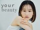 your beauty【ユア ビューティ】の写真