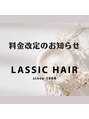 ラシックヘア 西脇店(LASSIC HAIR)/LASSIC HAIR