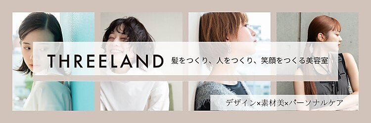 スリーランド(THREELAND)のサロンヘッダー