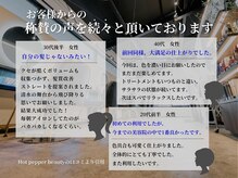 エファッセ 行田店(efface)の雰囲気（1席ごとの間隔が広いのでゆっくりお過ごし頂けます♪）