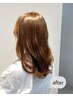 【ミルボン】艶カラー+カット+トリートメント（ホームケア用プレゼント☆）