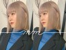 【透明感×柔らかさ×ダメージレス◎】カット＋ケアブリーチ＋カラー￥20790→