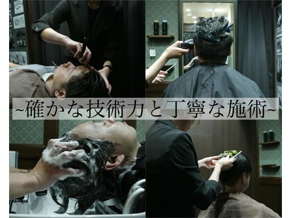 トリム 渋谷(trim.)の写真