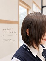 リカレ(Re:care) 【10代】学生さんに最適♪ / 乾かすだけでまとまる美髪ボブ