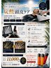 ♪ベタつきニオイ対策 ♪カット/顔剃り/炭酸頭皮ケア+シャンプープレゼント