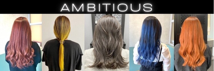 アンビシャス 福生(ambitious)のサロンヘッダー