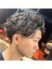 【メンズ限定】カット+メッシュ+パーマ