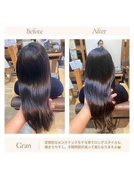 グランバイ アトリエドングリ(Grand × AtlierDonguri) お客様髪質改善データ1542(縮毛矯正+ヘアカラー)