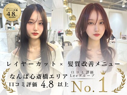 リー 四ツ橋(Lee)の写真