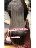 アヤメ(ayame)&nbsp;【ayame大泉学園】ayame式髪質改善_艶髪ストレート_9