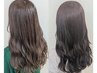 【人気No.1】透明感カラー＋カット12650円→10450円