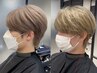 [メンズ限定]新生活応援クーポン☆ブリーチ2回+透明感カラー+TR￥12900