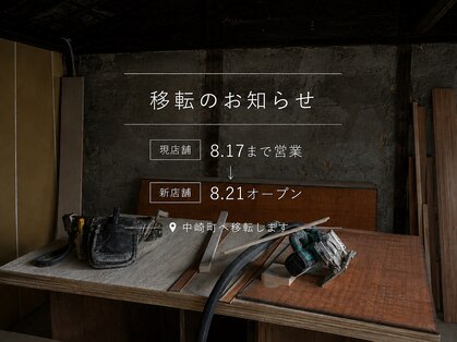 ノアーズ(Noah's)の写真
