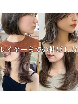 アフロートリノ(AFLOAT Leino) 小顔ヘルシーレイヤースタイル透明感カラー【修】20代30代40代