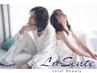 ヘアカラー＋トリートメント＋Sugami Add Muu（髪質改善）