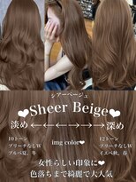 アマトウキョウスマートサロン(AMA TOKYO×Smart Salon)&nbsp;シアーベージュ　ブリーチなし　レイヤーカット　海外風