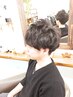 【メンズ】ポイントパーマ＋メンズカット+キメ髪スタイリング 7700円