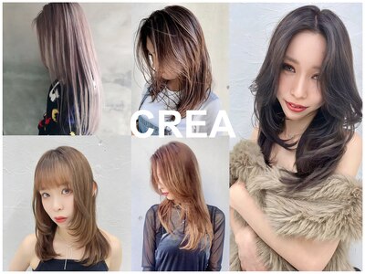 クレア 茅ヶ崎(CREA)