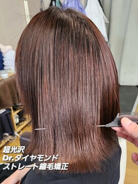 シャルシェ(Chercher) 超光沢★Dr.ダイヤモンドストレート縮毛矯正