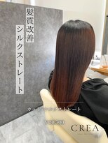 クレア 西尾店(CREA) 髪質改善 シルクストレート