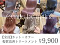 アルティナ(artina)