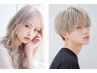 学割U24 【☆夏キャンペーン☆】学生限定1ブリーチ＋フルカラー￥11000