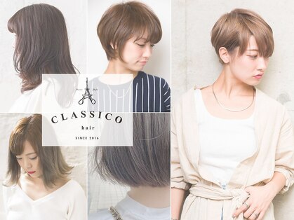 クラシコ ヘアーミュー(CLASSICO hair miu)の写真