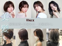 ユニックス ららぽーと新三郷店(UNIX)