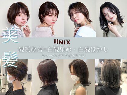 ユニックス ららぽーと新三郷店(UNIX)の写真