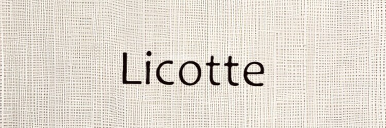 リコット(Licotte)のサロンヘッダー