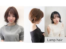 ランプヘアー(Lamp hair)