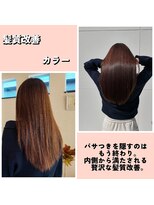 ヘアー リタ ベーシック(hair)&nbsp;フレグラカット + 髪質改善カラー