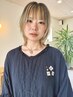 【北澤指名限定】ブリーチオンカラー＋髪質改善TR ￥25000→￥22000