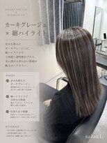 サロンワン(Salon1)&nbsp;カーキグレージュ+ハイライト