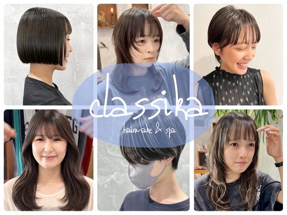 クラシカ(classika)の写真