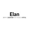 エラン 東久留米店(Elan)のお店ロゴ