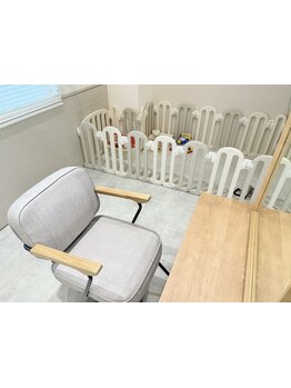 お子様連れのママも大歓迎◎キッズスペース有◇お子様連れでも周りを気にせず、ゆったり過ごせるサロン♪