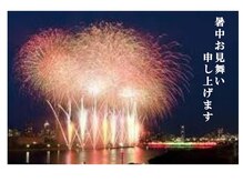 ココデカラー 新潟牡丹山店(COCO de COLOR)